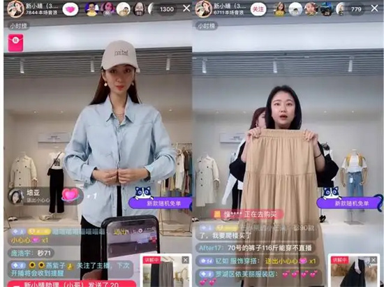 抖音直播间为什么会封禁-抖云推app是您做好抖音直播的工具