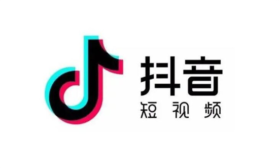 抖音直播需要什么资质-抖云推让您抖音直播更轻松