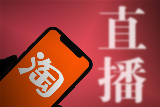 淘宝直播怎么开