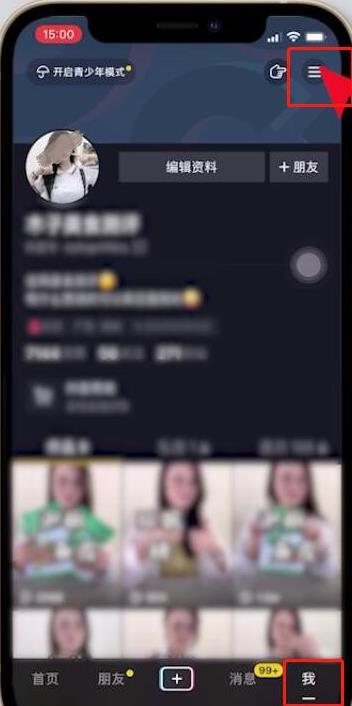 开通橱窗需要什么条件