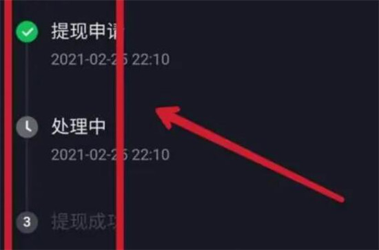 抖店店铺清退货款冻结多久