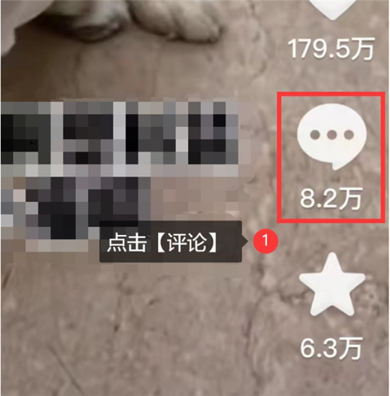 抖音评论区可以发图片视频