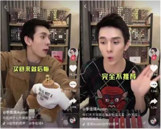 抖音橱窗带货卖不掉怎么办