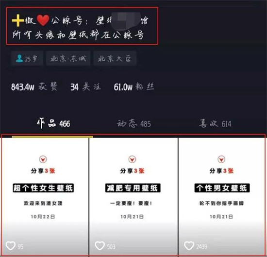 抖音橱窗带货卖不掉怎么办