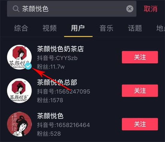 抖音橱窗带货卖不掉怎么办