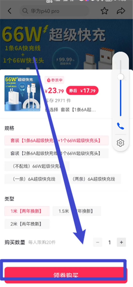 抖音商城微信支付突然没有了