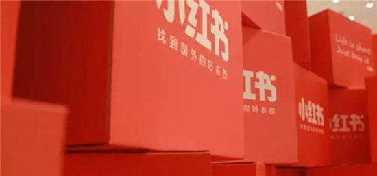 小红书接广告如何报价