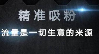 抖音如何让吸引粉丝增加人气