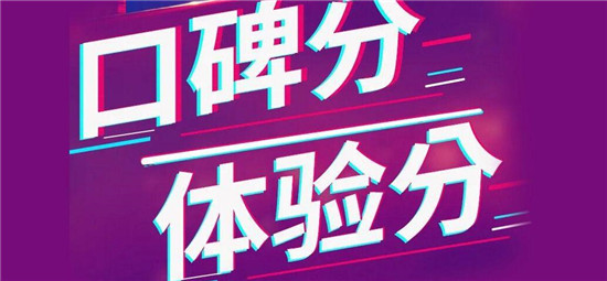 抖音橱窗信用分的规则
