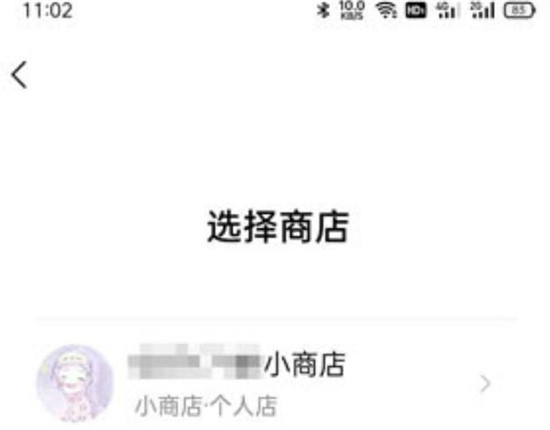 微信视频号怎么开通商品橱窗