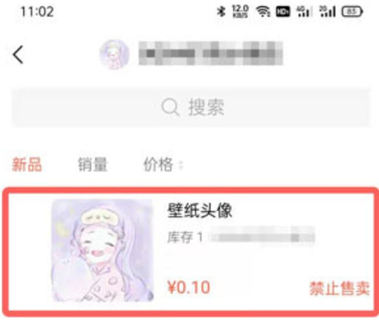 微信视频号怎么开通商品橱窗