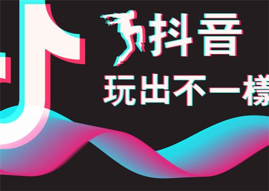 抖音评论区怎么添加橱窗链接