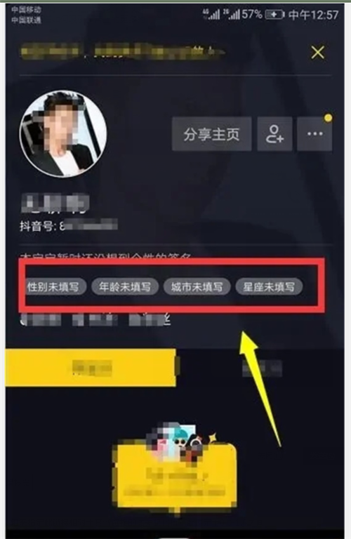 抖音增粉有哪些策略
