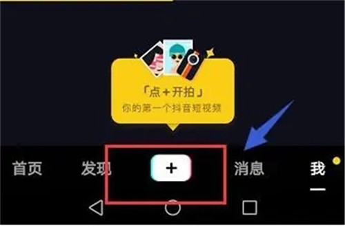 抖音增粉有哪些策略