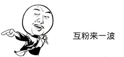 抖音增粉有哪些策略
