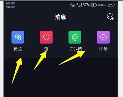 抖音增粉有哪些策略