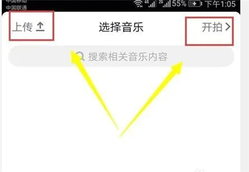 抖音增粉有哪些策略