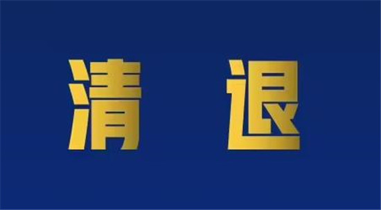 抖店违规被清退还能重开吗