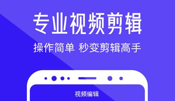 抖音剪辑视频的步骤和技巧