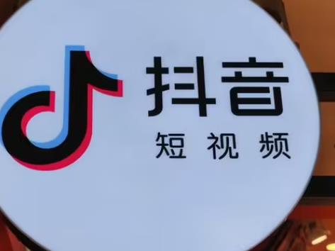 抖音语音功能怎么开启