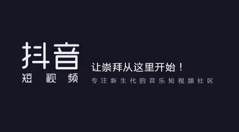 抖音不实名不让登录是为什么