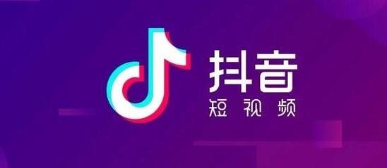 抖音不实名登录有什么办法。