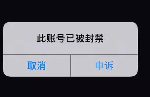 抖音违规怎么申诉才能通过