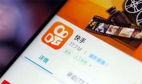 快手直播电影授权怎么弄