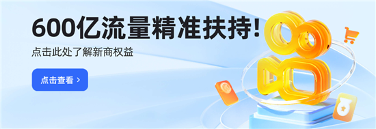 快手直播伴侣开播设置怎么确认