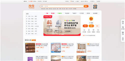 淘宝搜索怎么屏蔽关键词