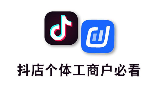 抖店怎么添加类目