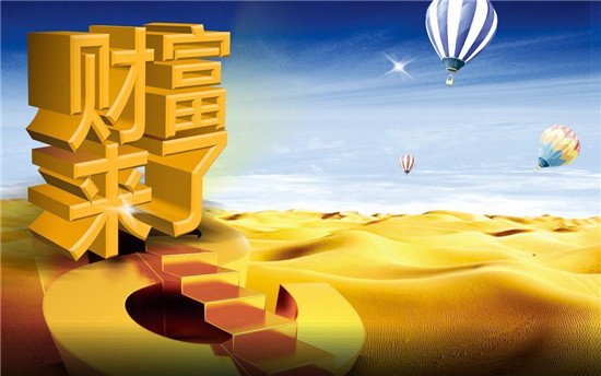 多少钱可以开淘宝