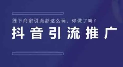 有哪几种推广方式