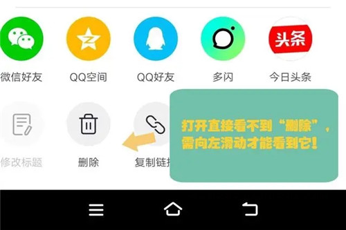 如何删除抖音发布的作品