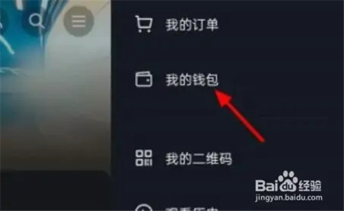 抖音月付怎么取消
