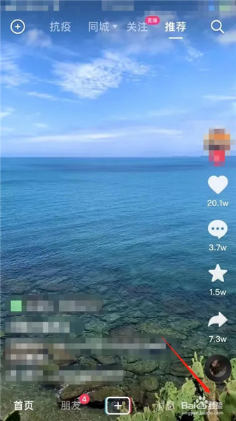 抖音怎样中福袋几率大