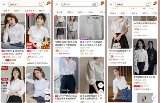在淘宝网上买衣服的技巧
