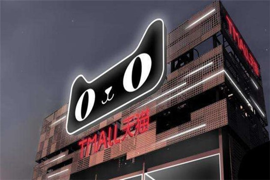 天猫旗舰店跟官方旗舰店的区别