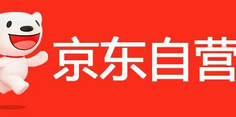 京东专营店和旗舰店哪一个更好