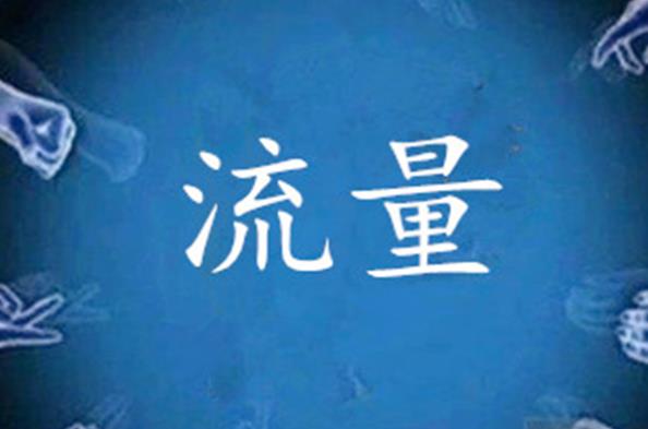  抖音恢复播放量的办法