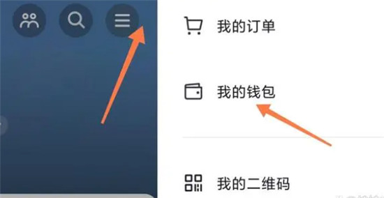 抖音怎么解绑银行卡