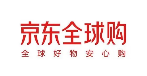 京东全球购的运营方式和运营商品类目