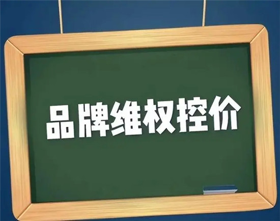 拼多多商家维权怎么做