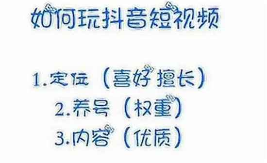  新手拍视频详细教程