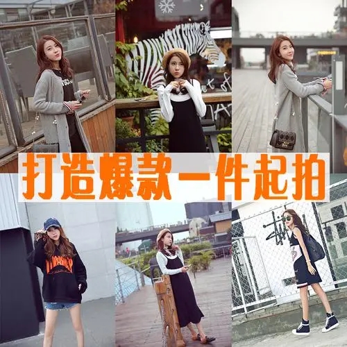 淘宝蘑菇街试衣模特是真的吗?产品质量好吗
