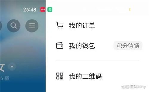 怎么关闭抖音月付款