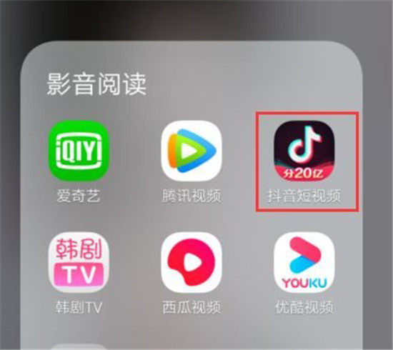 抖音一键清空喜欢的步骤