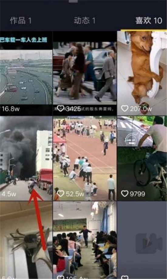 抖音一键清空喜欢的步骤