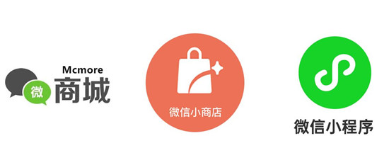 注册微信商家有什么作用和用途