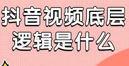 玩抖音是为什么